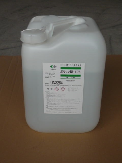 Polyphosphoric Acid 105(P2O5≧75.3wt.%)